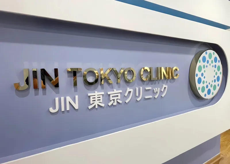 ベトナム・ハノイ JIN TOKYO CLINIC（内科・耳鼻咽喉科） NAVERブログ（韓国語版）開設のお知らせ
