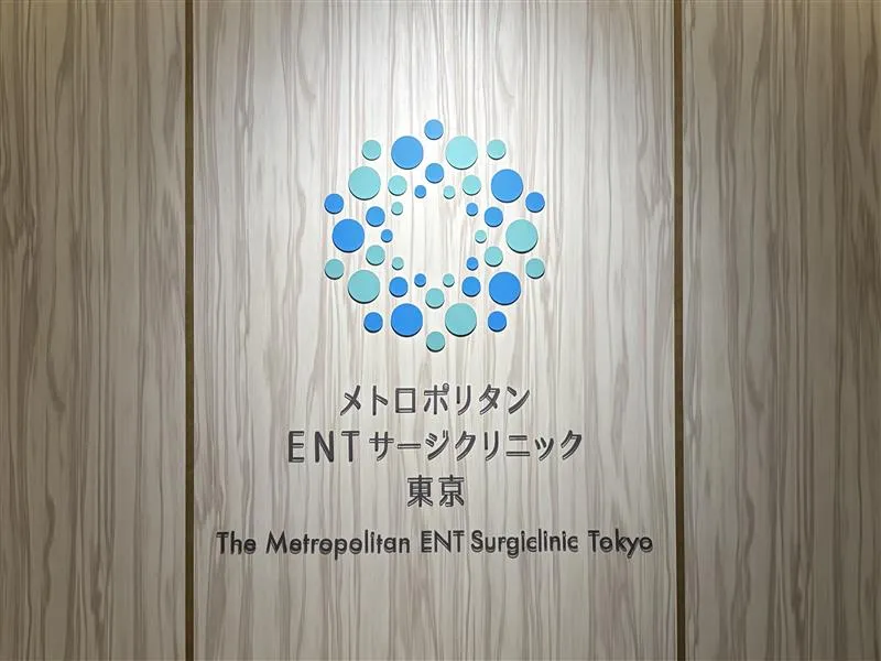 医療法人社団翔和仁誠会「メトロポリタンENTサージクリニック東京」 スタッフ公式Instagramアカウントを開設