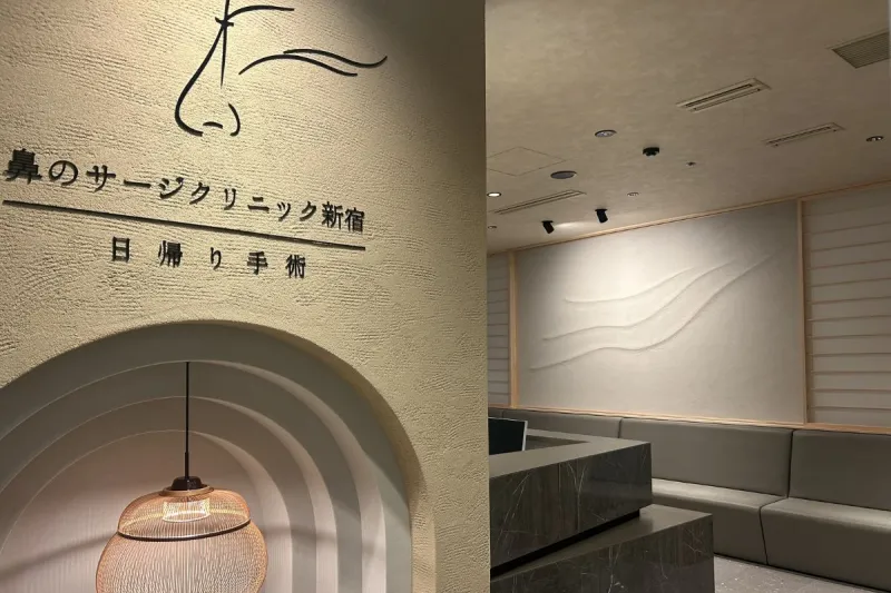 【7月1日（水）開院】鼻のサージクリニック新宿 外来予約（初診）受付開始のお知らせ
