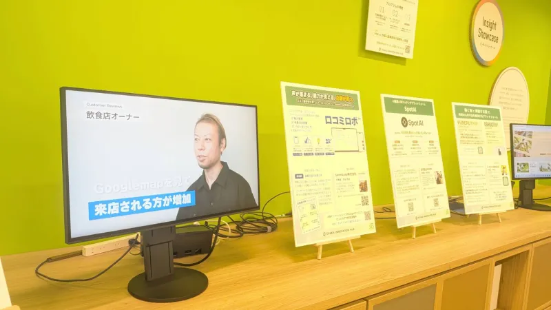 多店舗の口コミ対応をどう続けるか｜口コミロボ™が大阪イノベーションハブで展示